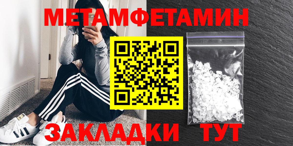 Amphetamine  Amphetamine 97%  мориарти телеграм  Малоярославец  Вход с VPN 