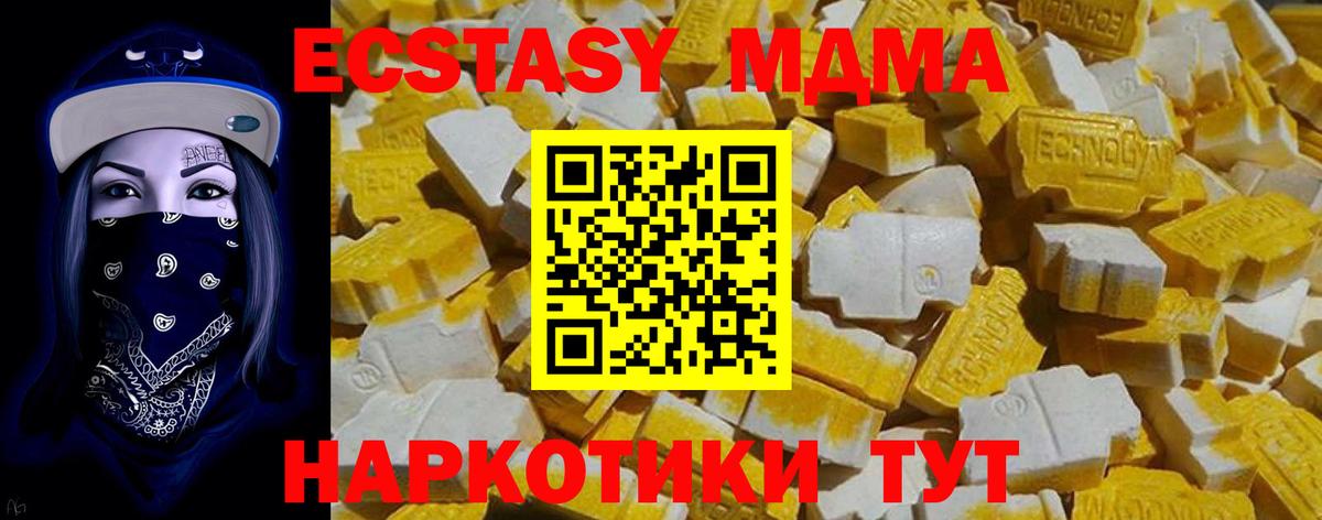 Ecstasy круглые Малоярославец
