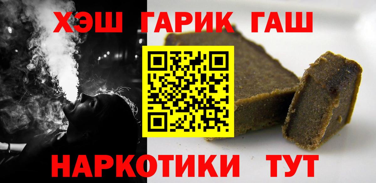 Малоярославец  ГАШИШ Ice-O-Lator  Вход с VPN 