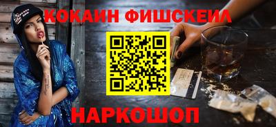 COCAINE Донецк