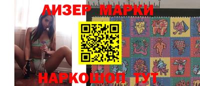 COCAINE Донецк