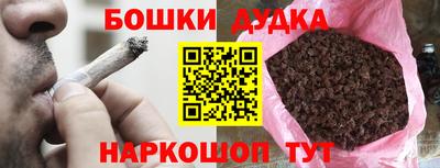 COCAINE Донецк