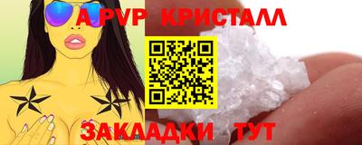 COCAINE Донецк