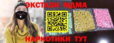 COCAINE Донецк