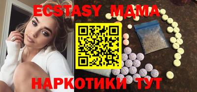 COCAINE Донецк