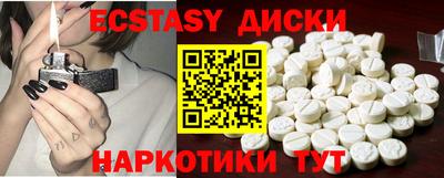 COCAINE Донецк