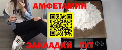 COCAINE Донецк