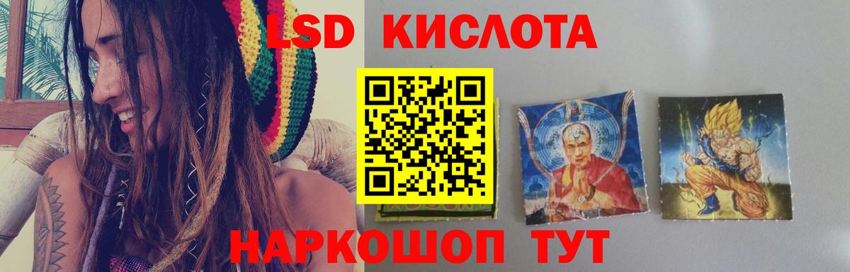 ЛСД экстази кислота  ЛСД экстази ecstasy  Вход с VPN  Малоярославец 
