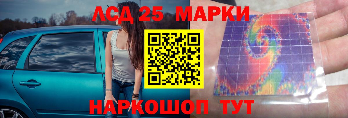 LSD-25 экстази ecstasy Малоярославец