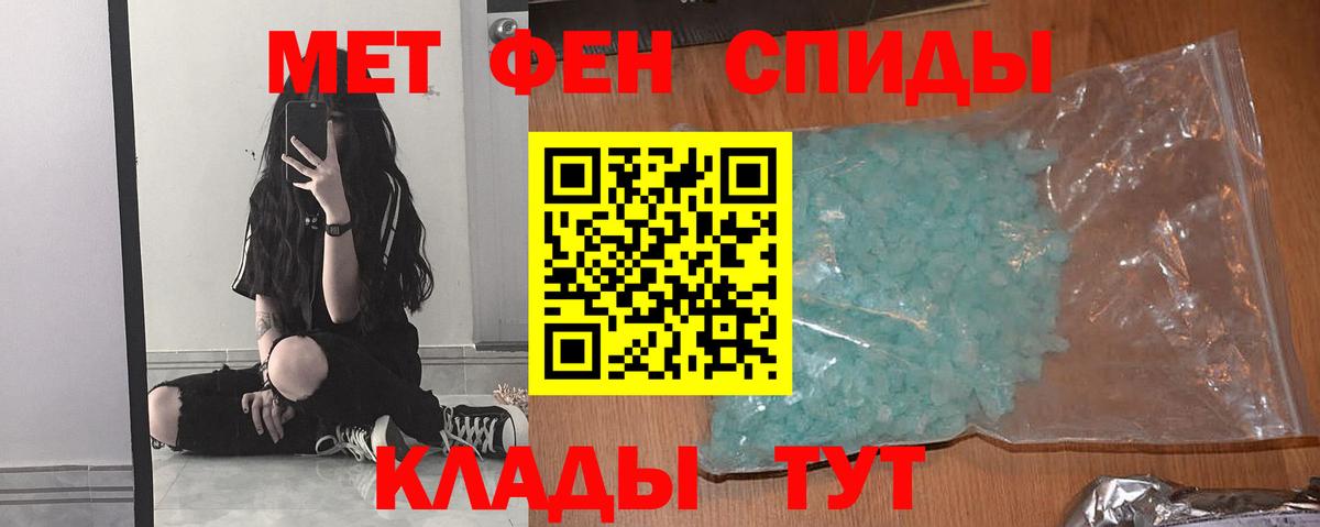 Первитин витя  Вход с VPN  Первитин витя  Малоярославец 