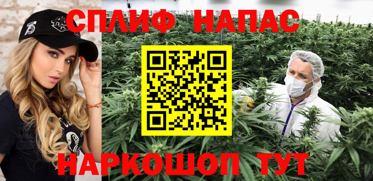 Конопля Bruce Banner  Канабис конопля  Бошки марихуана Bruce Banner  Малоярославец  Вход с VPN  Канабис Amnesia 